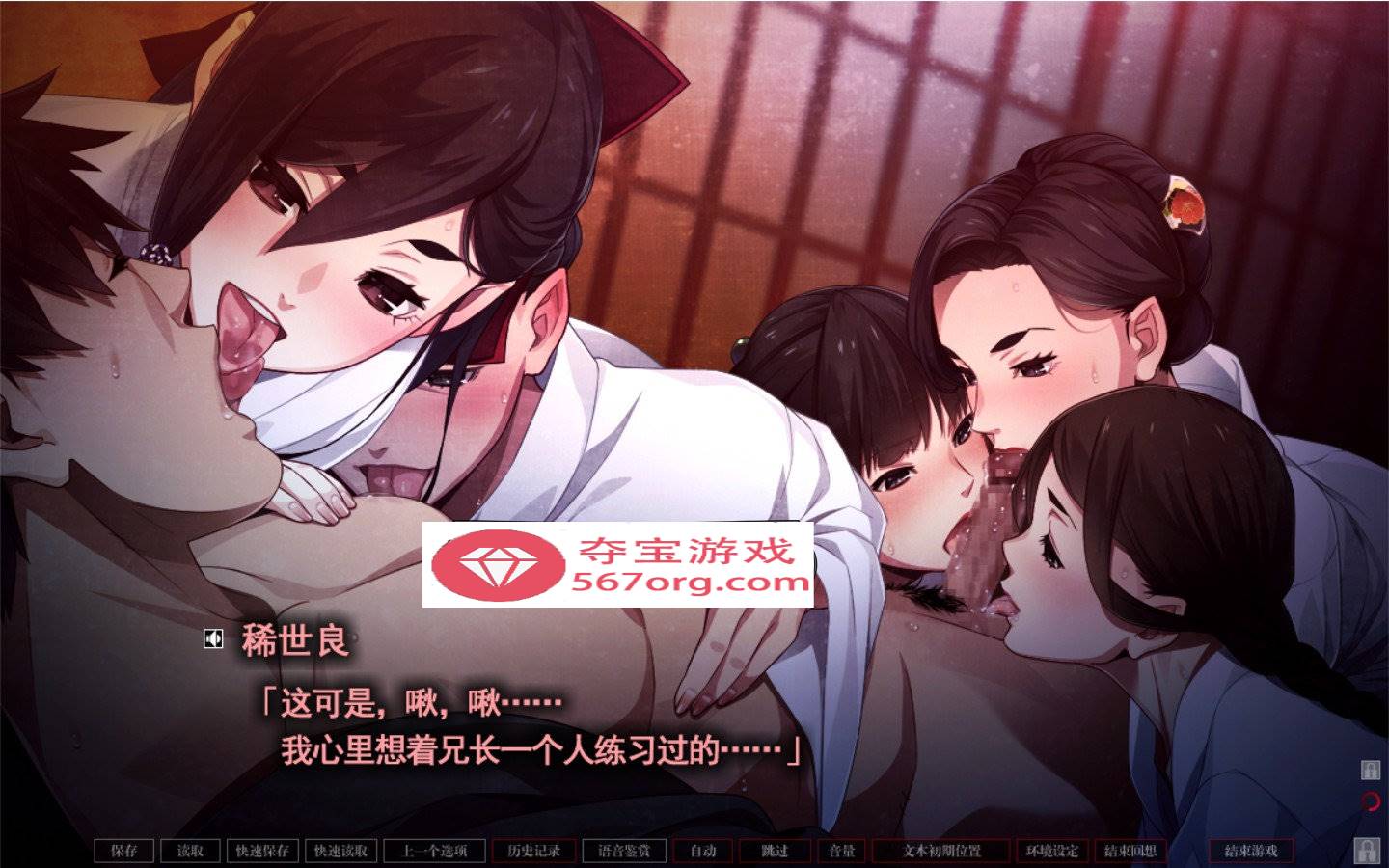 图片[2]-【大型黑暗ADV汉化】Erewhon：乌有乡 V1.01精翻完整汉化版+存档【新汉化全CV4.5G】-久天堂游戏