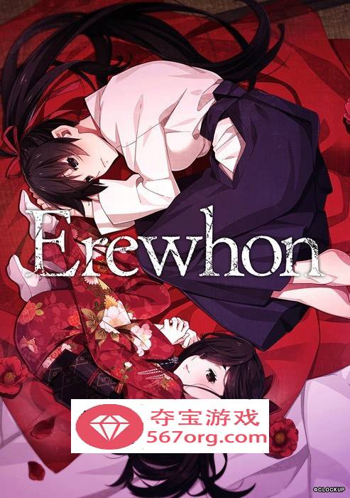 【大型黑暗ADV汉化】Erewhon：乌有乡 V1.01精翻完整汉化版+存档【新汉化全CV4.5G】-久天堂游戏