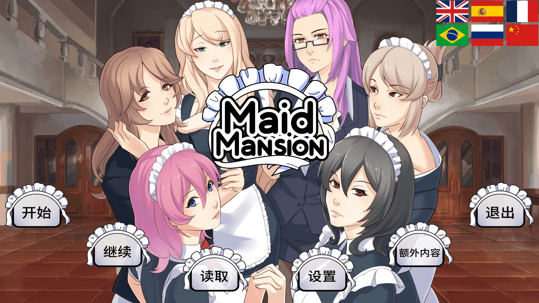 【2D手绘中文】Maid Mansion-女仆洋馆 v1.04 STEAM官方中文版+全CG【PC+安卓800M】-久天堂游戏