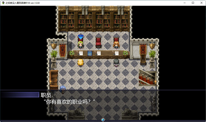 图片[3]-那之后勇者身影已然消失 ver1.14 AI汉化完整版 大型RPG游戏+全CG 5G-久天堂游戏