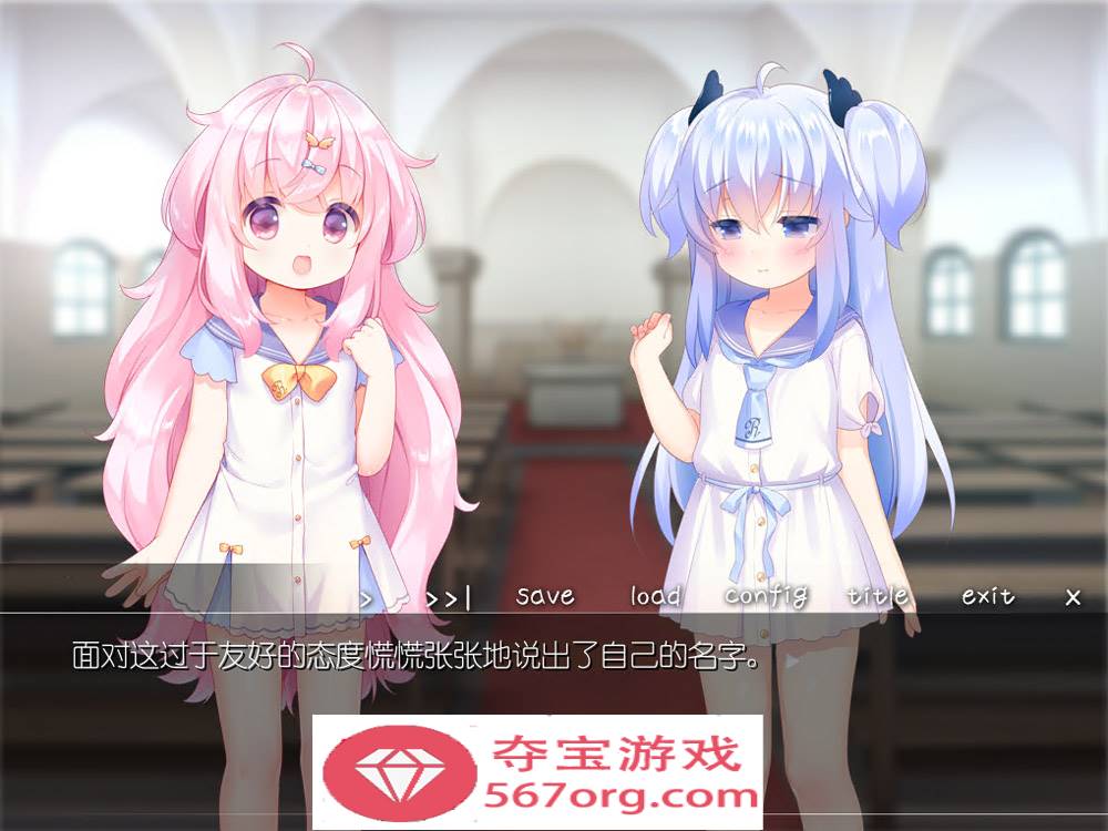 图片[2]-【ADV汉化全程CV】双子洛丽塔后宫 冷狐汉化版【PC+安卓800M萝莉控】-久天堂游戏