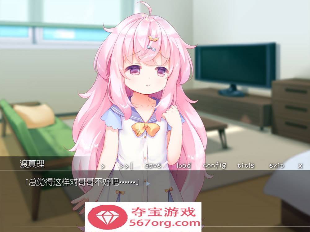 图片[3]-【ADV汉化全程CV】双子洛丽塔后宫 冷狐汉化版【PC+安卓800M萝莉控】-久天堂游戏