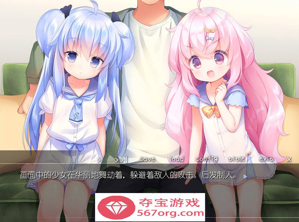 图片[4]-【ADV汉化全程CV】双子洛丽塔后宫 冷狐汉化版【PC+安卓800M萝莉控】-久天堂游戏