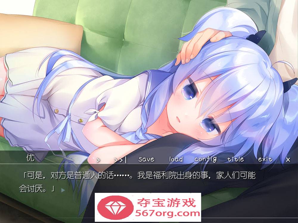 图片[5]-【ADV汉化全程CV】双子洛丽塔后宫 冷狐汉化版【PC+安卓800M萝莉控】-久天堂游戏