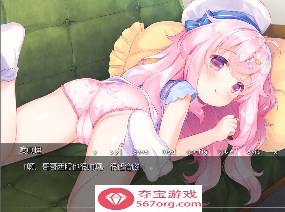 图片[7]-【ADV汉化全程CV】双子洛丽塔后宫 冷狐汉化版【PC+安卓800M萝莉控】-久天堂游戏