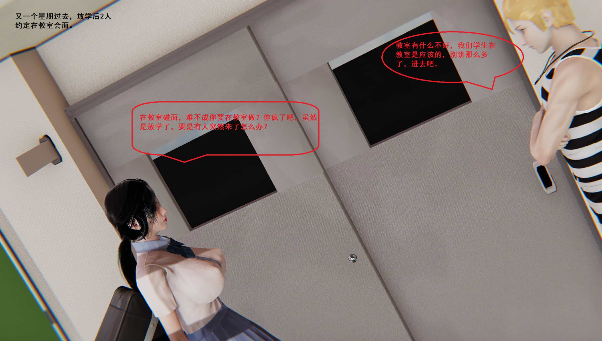 【3D全彩无修】纯情NTR小黄毛-喜欢上别人女友01-03+性转弟弟 01-05 (完纯爱)【321M】-久天堂游戏
