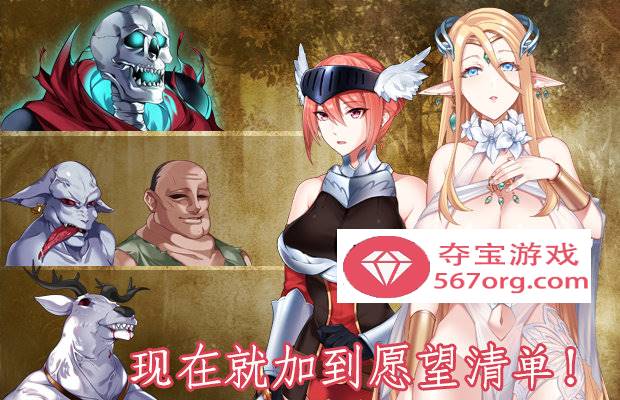 图片[2]-【日系ACT中文全动态】战乙女终焉之歌 Ver1.035 STEAM官方中文步兵版【新作1G】-久天堂游戏