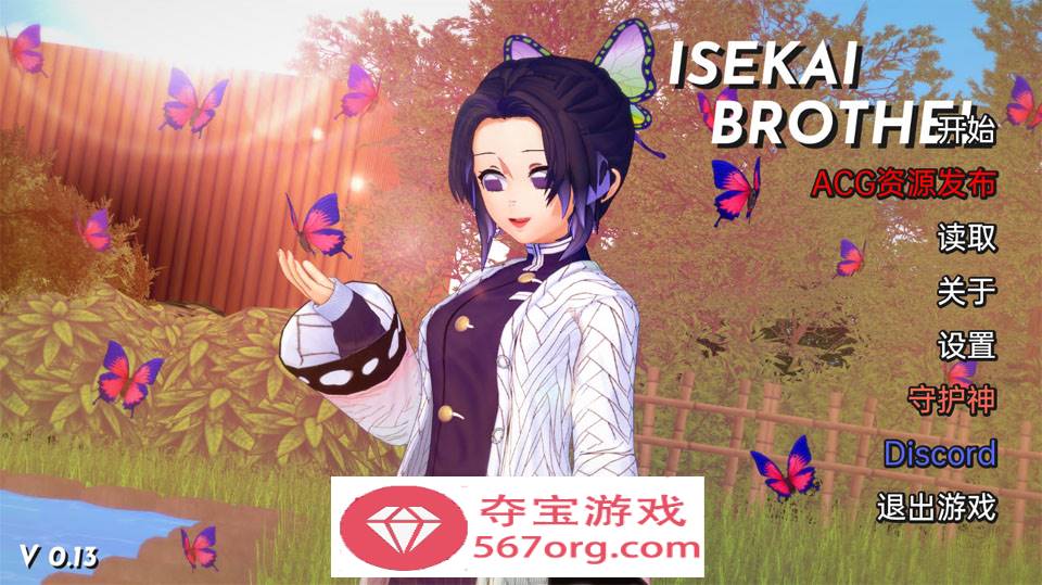 【日系SLG汉化动态】伊势海妓院 Isekai Brothel V0.13 汉化版【PC+安卓1.7G】-久天堂游戏