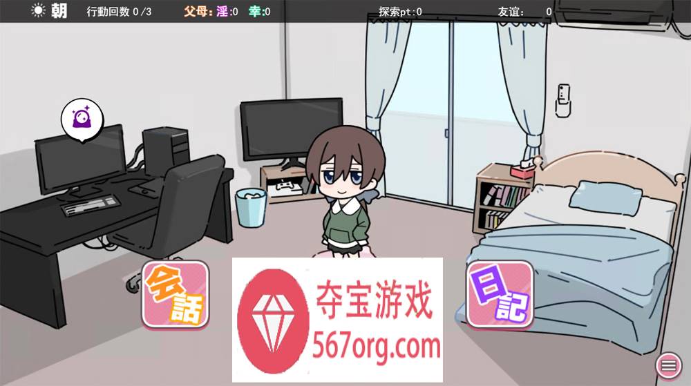 图片[3]-【养成互动SLG/汉化】与笨蛋魅魔同居 云汉化版+全回想【1.6G/新作】-久天堂游戏