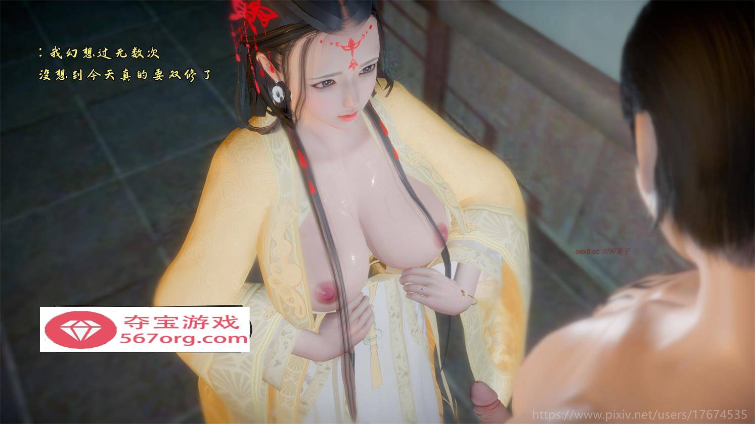 【3D全彩无修】古界意乱 01-04★风骚师娘师姐们 [武侠玄幻后宫丝袜人妻]【670M】-久天堂游戏