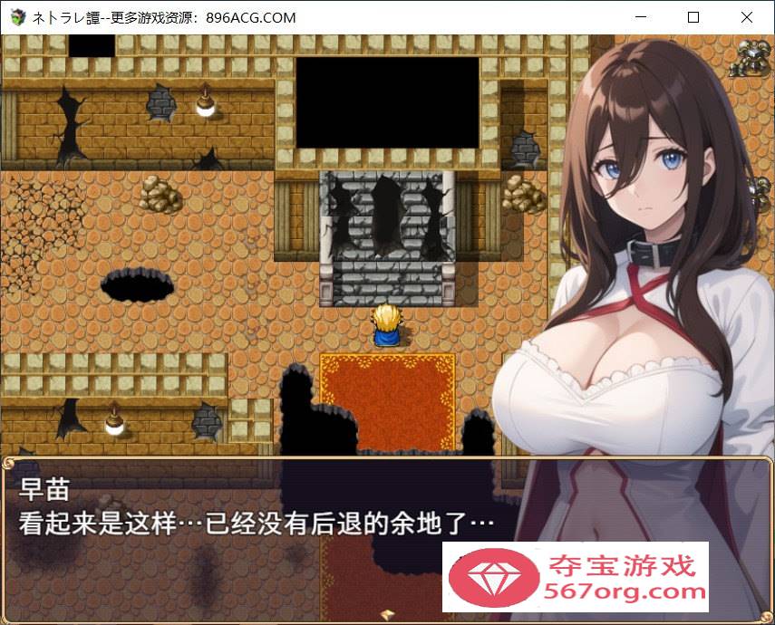 图片[3]-【日系RPG汉化】ネトラレ譚 AI汉化版+CG包★AI绘画游戏【新汉化1G】-久天堂游戏