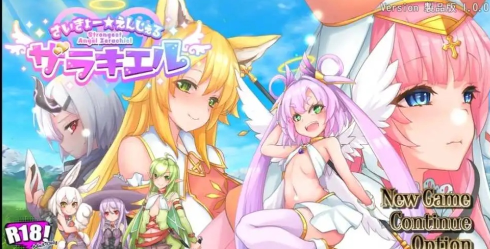 【PC2D精品RPG汉化】最强☆天使 ザラキエル! AI精翻汉化版【2.2G】-久天堂游戏