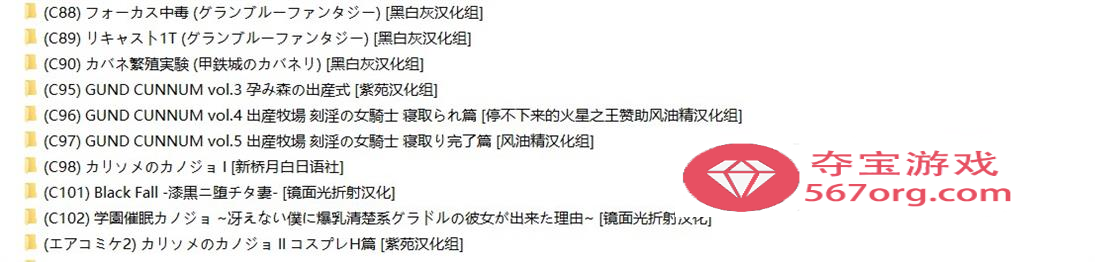 【2D全彩合集】死宅的我使用催眠APP-暴肏巨乳美少女校花[X∞MODEL]X11本整合【1.3G】-久天堂游戏