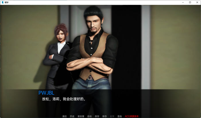 图片[3]-辍学(DropOut) ver0.8.72 汉化版 PC+安卓 动态SLG游戏 2.4G-久天堂游戏