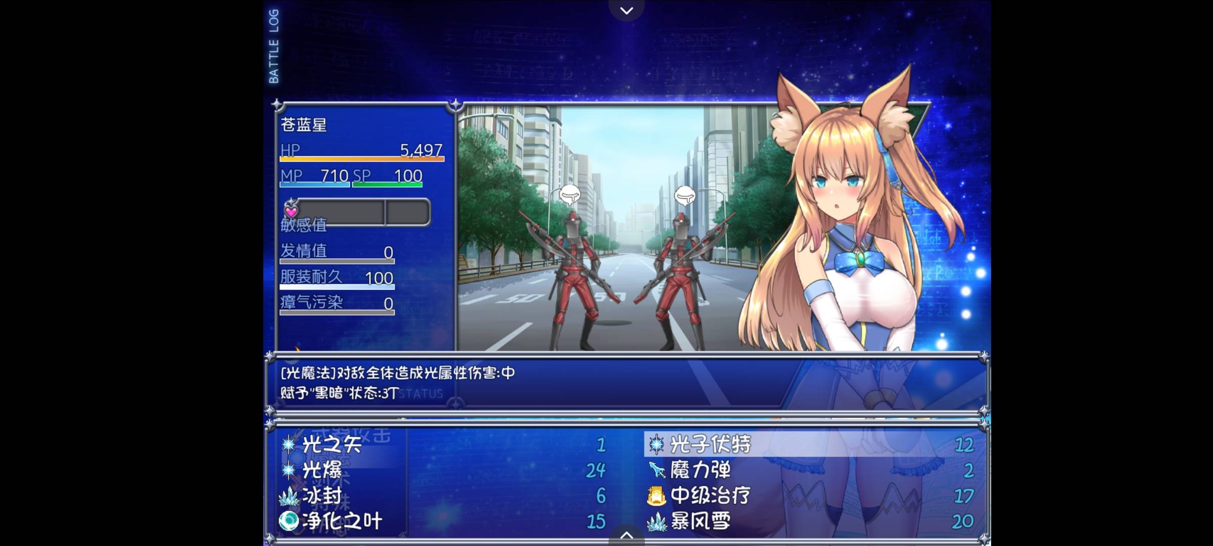 图片[5]-【PC安卓2.78GB】JoiPlsy模拟器，魔法少女天穹法妮雅 超魔改Ver54.01 官方中文步兵版。-久天堂游戏