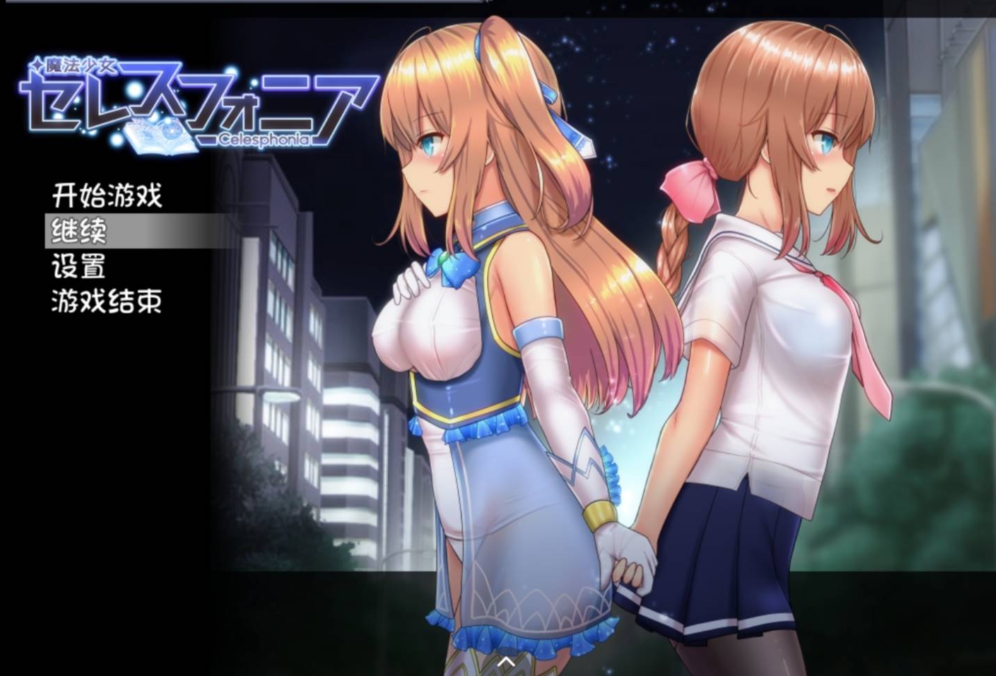 图片[2]-【PC安卓2.78GB】JoiPlsy模拟器，魔法少女天穹法妮雅 超魔改Ver54.01 官方中文步兵版。-久天堂游戏