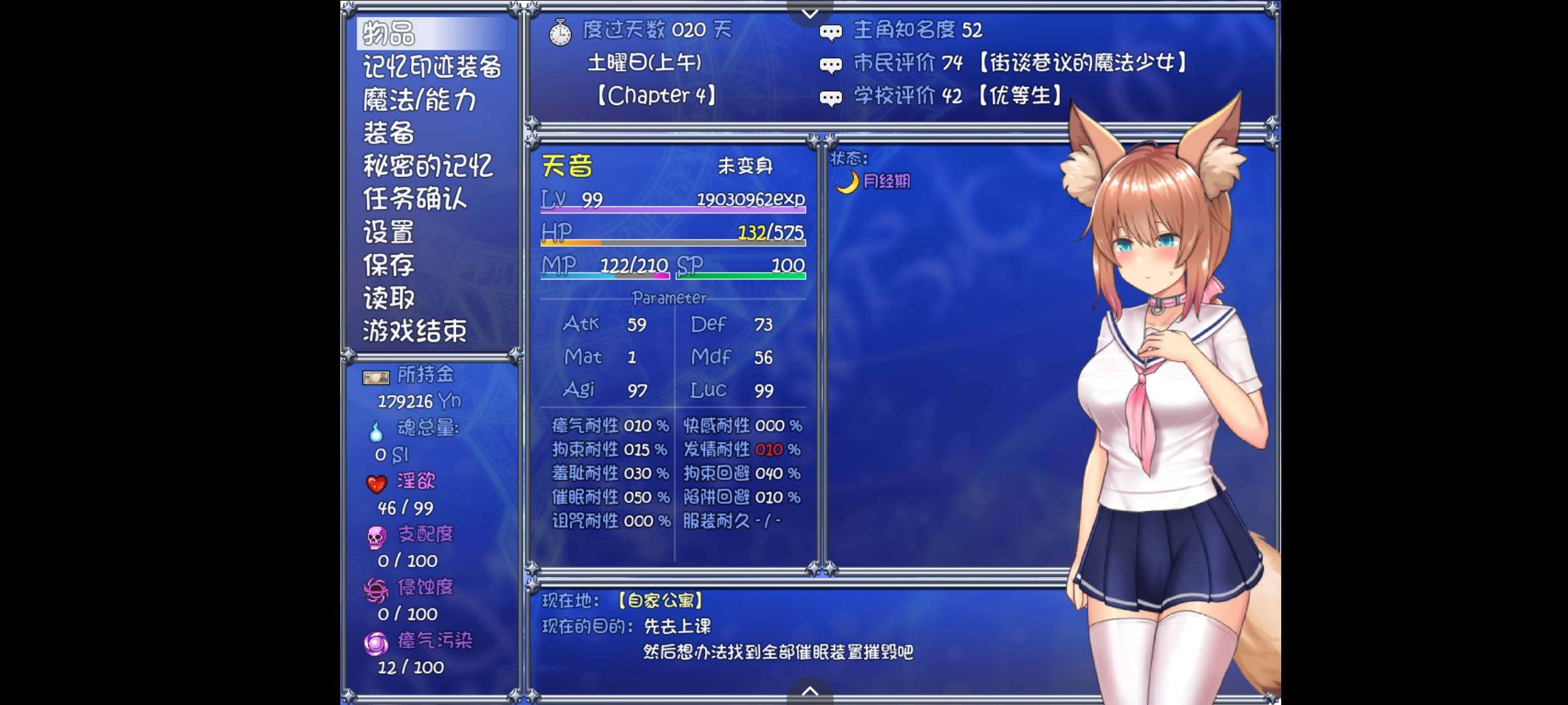 图片[3]-【PC安卓2.78GB】JoiPlsy模拟器，魔法少女天穹法妮雅 超魔改Ver54.01 官方中文步兵版。-久天堂游戏