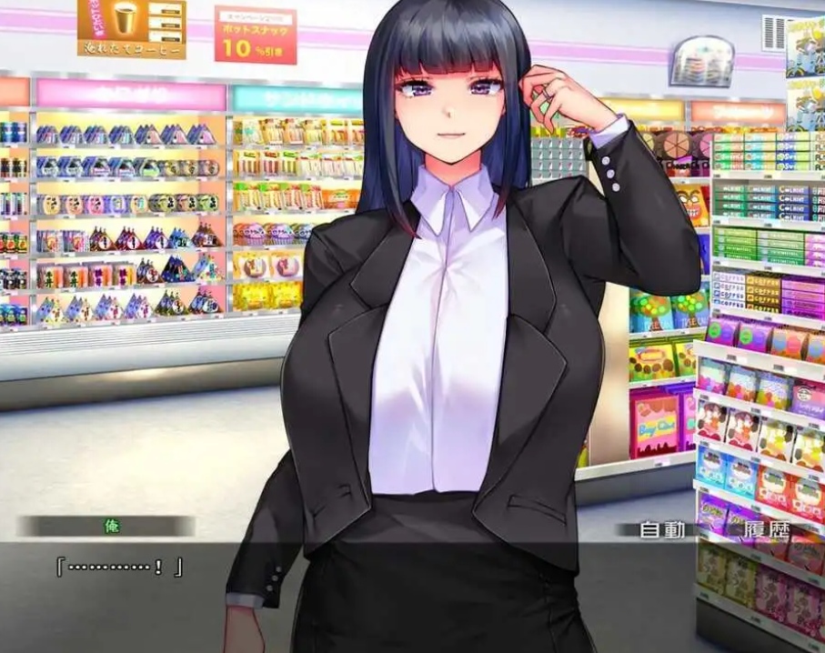 图片[2]-【恶堕ADV2D汉化】隶属人妻特工紫苑～潜入搜查官 AI精翻汉化版+存档【1.3G】-久天堂游戏