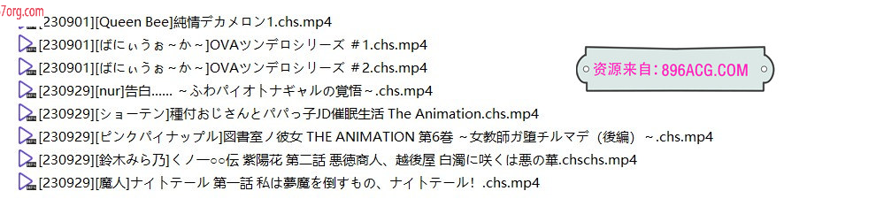 图片[2]-【2D合集汉化动态】2023年10月更新：真·9月鲤鱼蕃薯1080P汉化合集【10月新汉化3.3G】-久天堂游戏