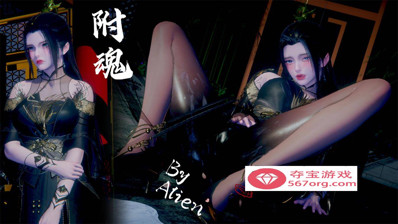 【3D全彩无修】附魂-绝世好师兄附身高冷师娘和师姐让我操 01-03 (高画质)【260M】-久天堂游戏