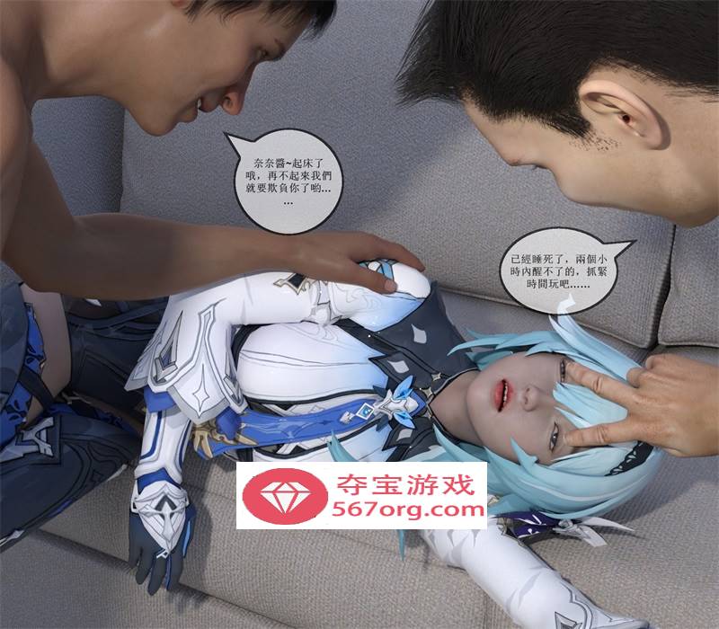 图片[4]-【3D全彩无修】小萝莉为买苹果手机COS应聘陷阱★高渲染 [上+下] (完迷O爆肏)【146M】-久天堂游戏