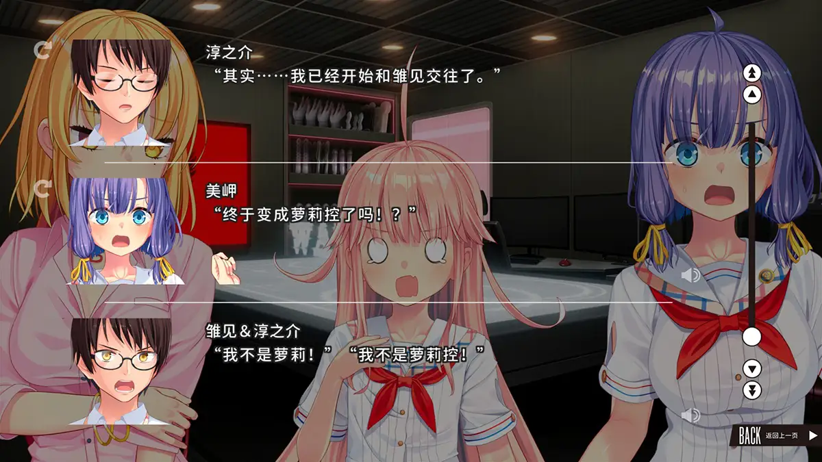 图片[2]-抜きゲーみたいな島に住んでるはどうすりゃいいですか？【ENCN】-久天堂游戏