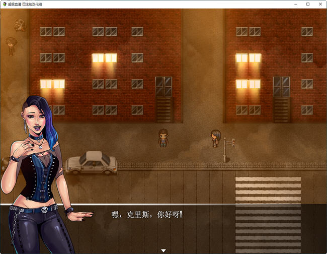 图片[4]-超级血清(Uprising) ver2.0 汉化完结版 PC+安卓 RPG游戏 1.6G-久天堂游戏