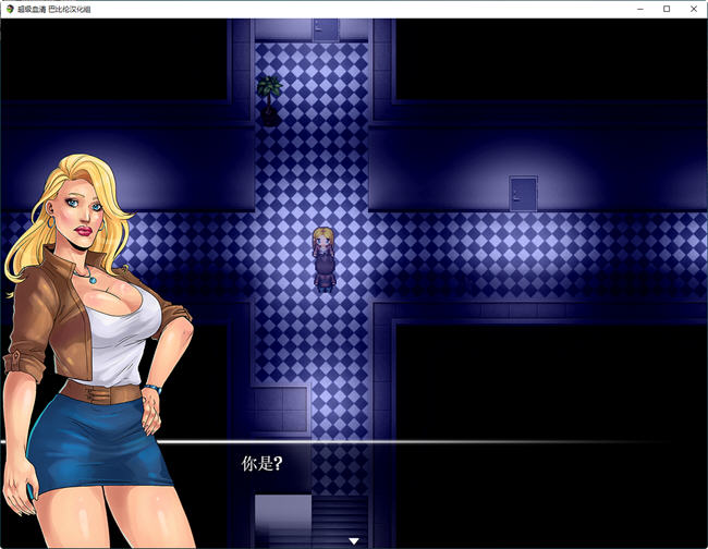 图片[5]-超级血清(Uprising) ver2.0 汉化完结版 PC+安卓 RPG游戏 1.6G-久天堂游戏