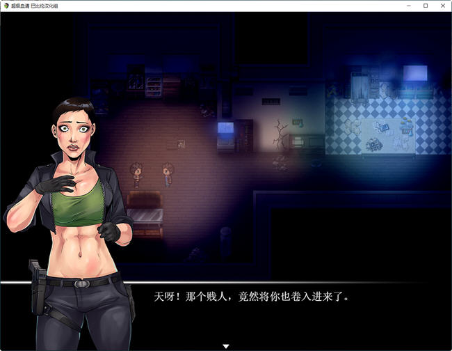 图片[2]-超级血清(Uprising) ver2.0 汉化完结版 PC+安卓 RPG游戏 1.6G-久天堂游戏