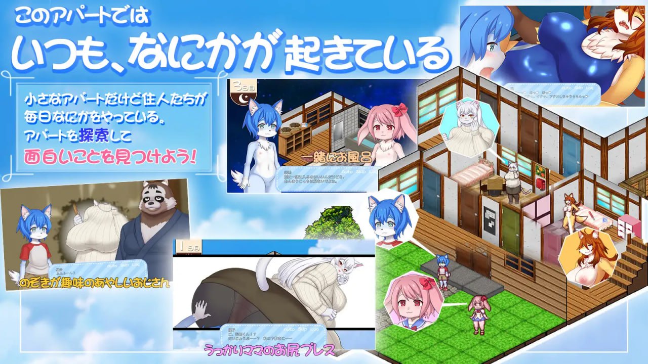 图片[2]-【2D生肉】発情びんびんアニマル物語 【SLG像素福瑞CV后宫PC】-久天堂游戏