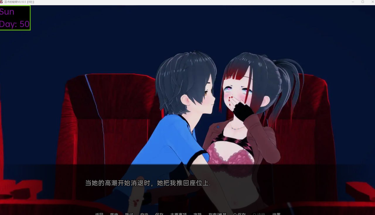 图片[3]-【3D日式】魔法的秘密 V0.17.5 【机翻SLG乱伦后宫电脑+安卓】-久天堂游戏