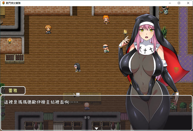 图片[5]-战斗修女蕾雅 官方中文步兵版 PC+安卓 RPG游戏 1.3G-久天堂游戏