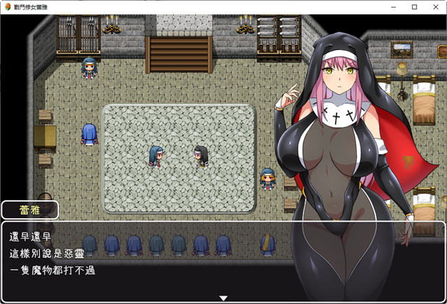 图片[2]-战斗修女蕾雅 官方中文步兵版 PC+安卓 RPG游戏 1.3G-久天堂游戏