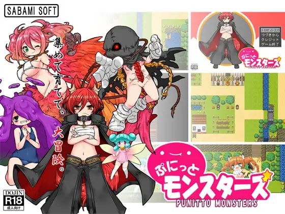 【RPG机翻】软绵绵的怪物们 Ver1.3【更新700M】-久天堂游戏