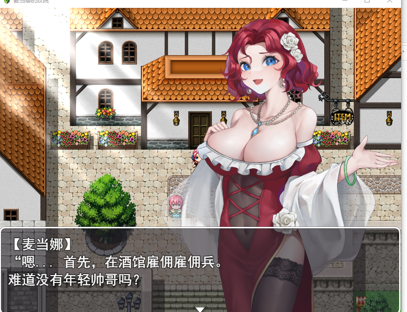 图片[2]-【新作RPG机翻PC+安卓】 マドンナの売春宿-久天堂游戏