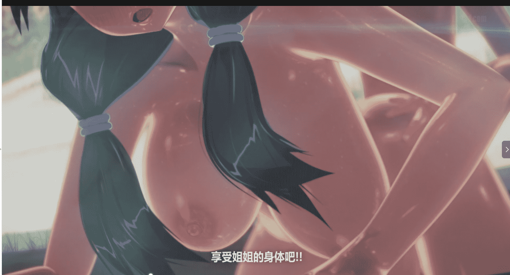 图片[4]-【爆款3D同人中文全动态】寻宝暑假【中篇】 简体中文完全版【新作全CV2.8G】-久天堂游戏
