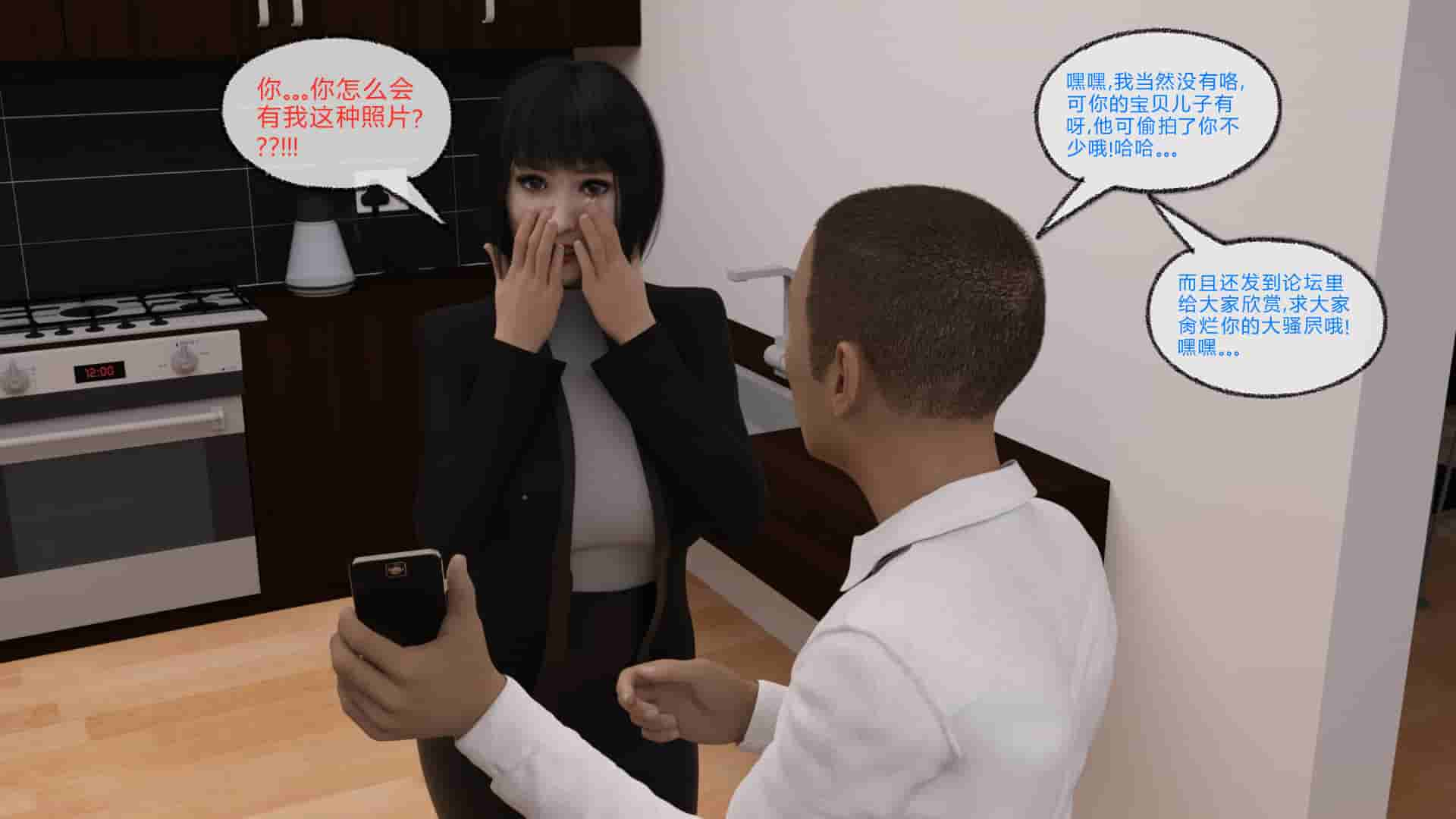 【3D全彩无修】神秘客栈+出卖熟女教师妈妈给同学 (NTR人妻穿越玄幻)【269M】-久天堂游戏