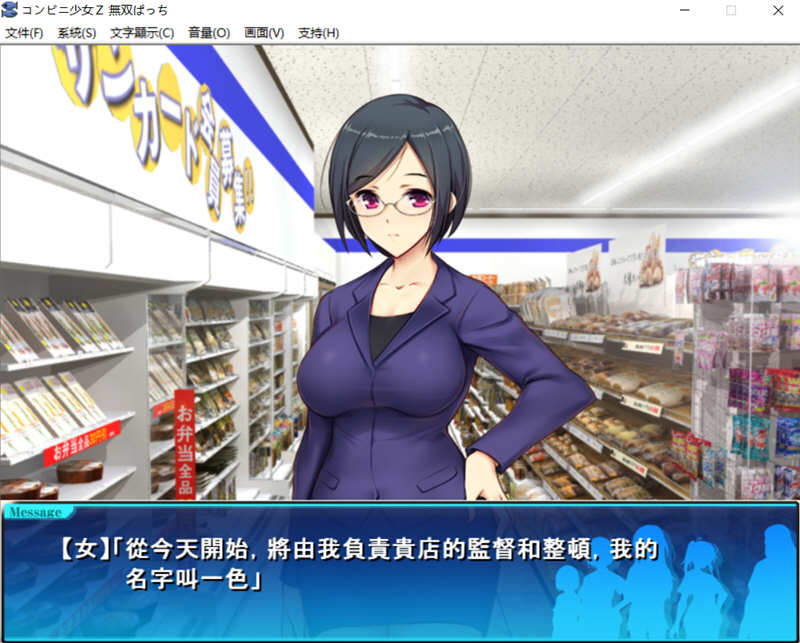 图片[2]-少女便利店Z全店铺统合版 AI精翻汉化版+全DLC 模拟经营游戏 3G-久天堂游戏