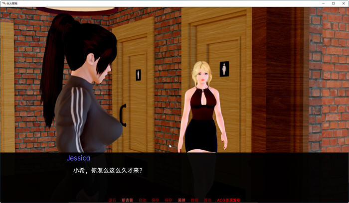 图片[2]-火背叛(The Arson Betrayal) ver0.7.5 汉化版 PC+安卓 SLG游戏 3.4G-久天堂游戏