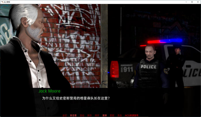 图片[4]-火背叛(The Arson Betrayal) ver0.7.5 汉化版 PC+安卓 SLG游戏 3.4G-久天堂游戏