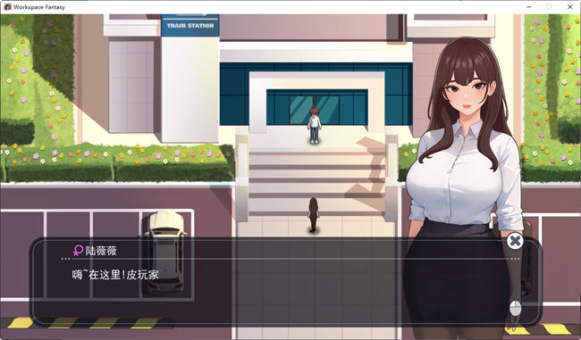 图片[3]-职场幻想小镇幸福生活的故事 ver1.1.01 中文语音版 RPG游戏 1.2G-久天堂游戏