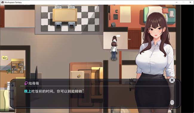 图片[4]-职场幻想小镇幸福生活的故事 ver1.1.01 中文语音版 RPG游戏 1.2G-久天堂游戏