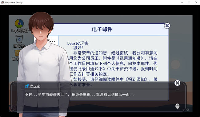 图片[2]-职场幻想小镇幸福生活的故事 ver1.1.01 中文语音版 RPG游戏 1.2G-久天堂游戏