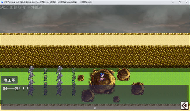 图片[2]-魅魔将军的兵力增产所 云翻汉化版 RPG游戏+全CG档 1.9G-久天堂游戏