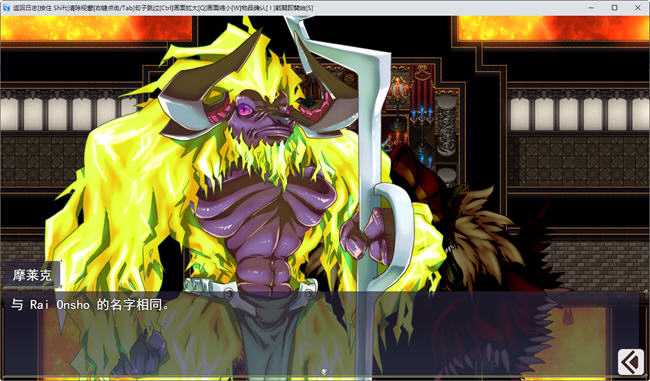 图片[5]-魅魔将军的兵力增产所 云翻汉化版 RPG游戏+全CG档 1.9G-久天堂游戏