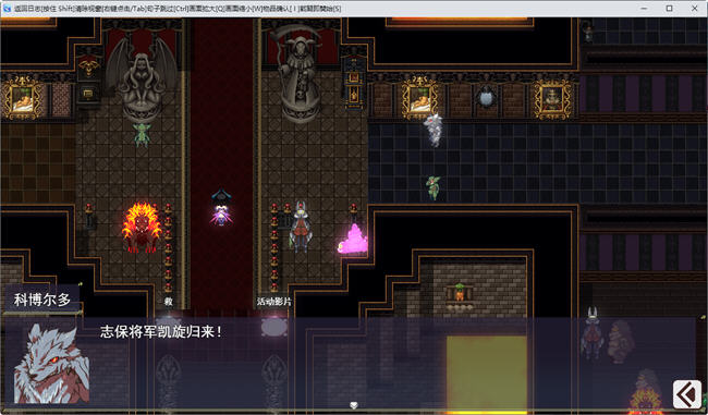 图片[3]-魅魔将军的兵力增产所 云翻汉化版 RPG游戏+全CG档 1.9G-久天堂游戏