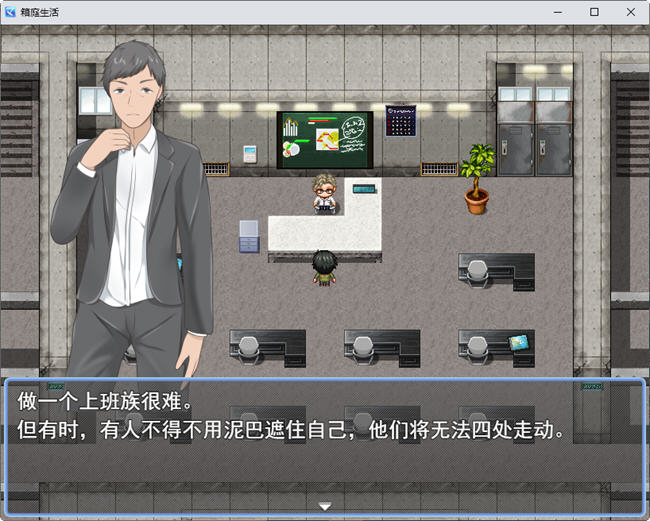图片[5]-与娇妻爱女一起度过的箱庭生活 云翻汉化版 RPG游戏 450M-久天堂游戏