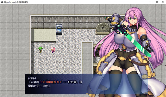 图片[5]-Obscurite Magie古代遗迹的魔物 汉化版 PC+安卓 RPG游戏 800M-久天堂游戏