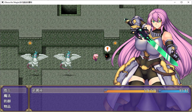图片[2]-Obscurite Magie古代遗迹的魔物 汉化版 PC+安卓 RPG游戏 800M-久天堂游戏