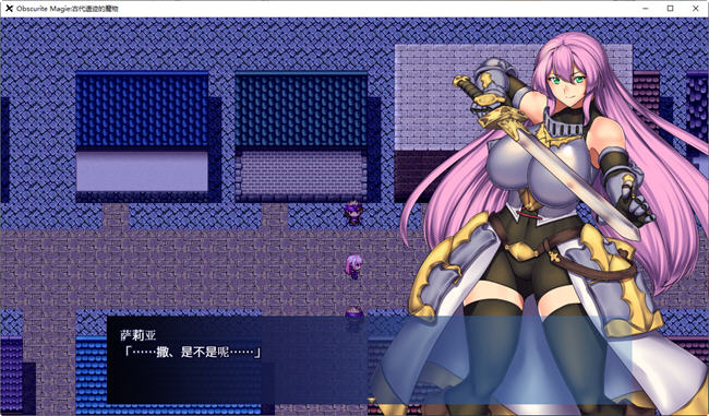 图片[3]-Obscurite Magie古代遗迹的魔物 汉化版 PC+安卓 RPG游戏 800M-久天堂游戏